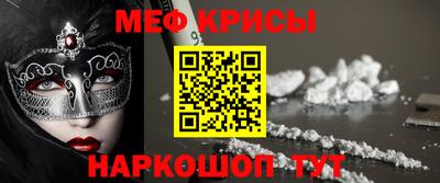 таблы Будённовск