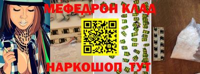 таблы Будённовск