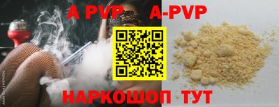 меф Бугуруслан