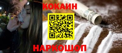 таблы Будённовск