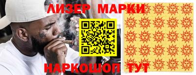 таблы Будённовск
