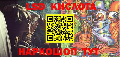 таблы Будённовск