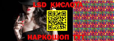 таблы Будённовск