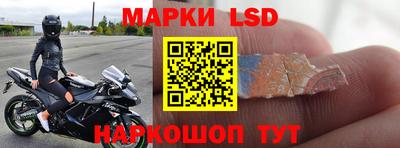 таблы Будённовск