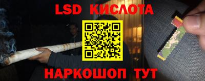 таблы Будённовск