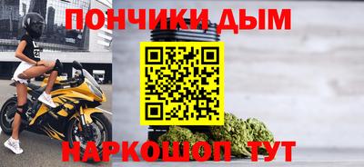меф Бугуруслан