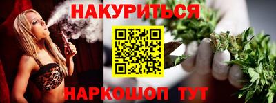 меф Бугуруслан