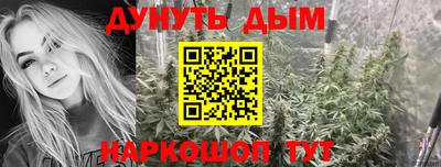 таблы Будённовск