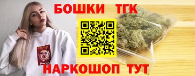 таблы Будённовск