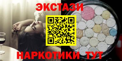меф Бугуруслан