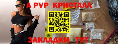 амфетамин Бузулук