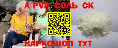 амфетамин Бузулук