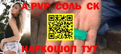 меф Бугуруслан