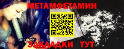 меф Бугуруслан