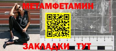 таблы Будённовск