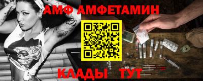 таблы Будённовск