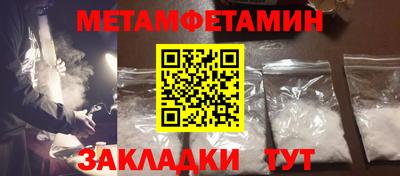 амфетамин Бузулук
