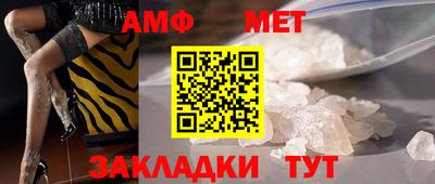 амфетамин Бузулук