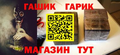меф Бугуруслан