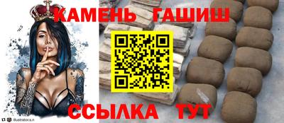 таблы Будённовск