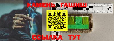 таблы Будённовск