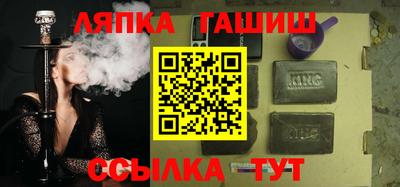 таблы Будённовск