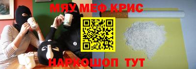 таблы Будённовск