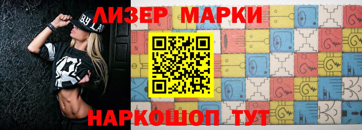 LSD-25 экстази кислота Можайск