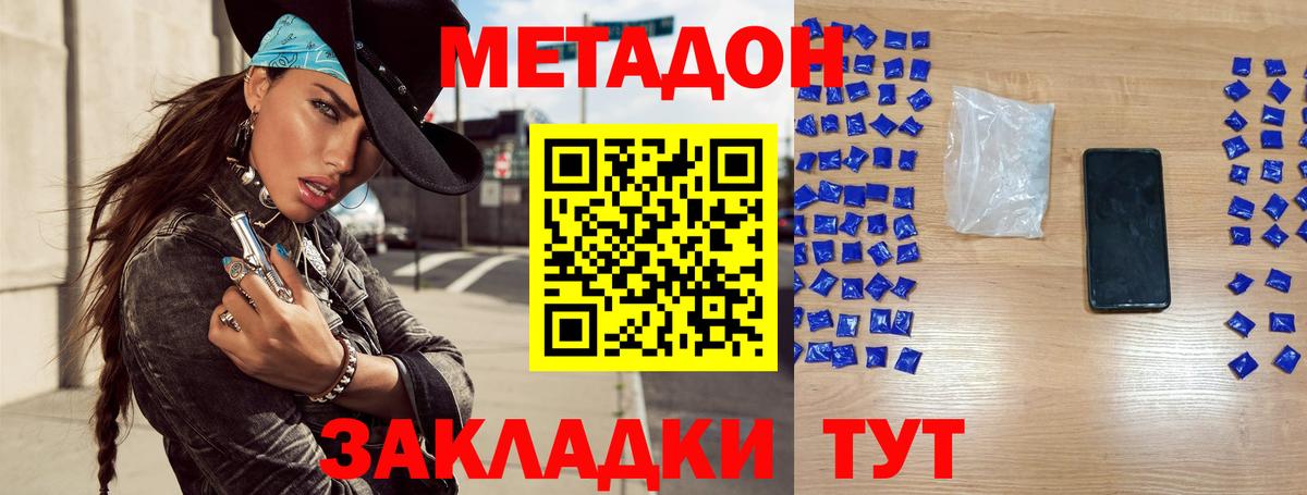 Можайск  блэк спрут вход  Вход с VPN  МЕТАДОН VHQ 