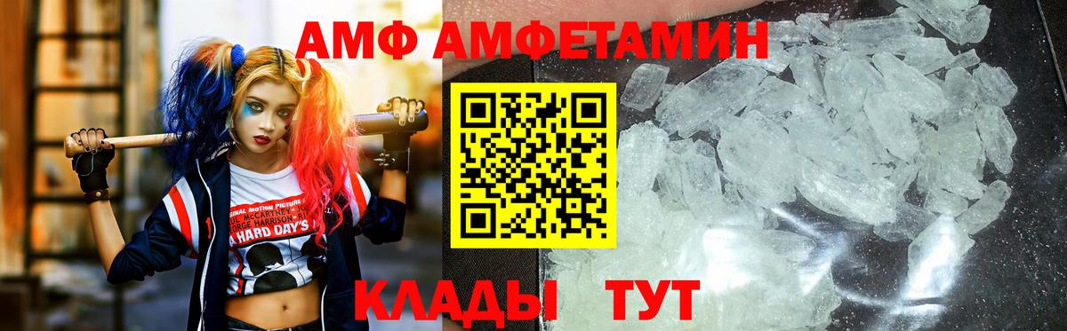 Можайск  Метамфетамин винт  Вход с VPN 