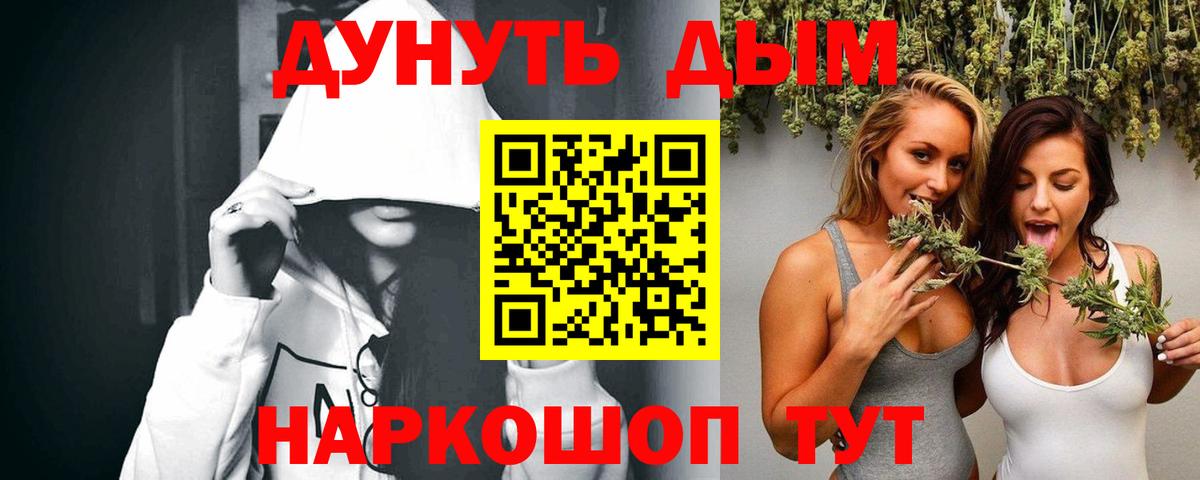 Можайск  Каннабис Bruce Banner  Бошки марихуана White Widow  Вход с VPN  Марихуана конопля 