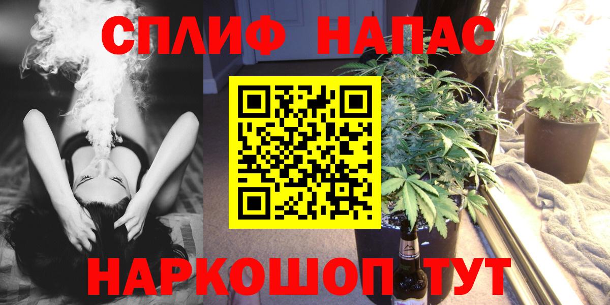Бошки марихуана сатива Можайск